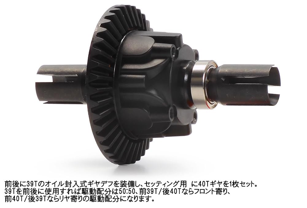 Tamiya 1/10 Electric RC Car Series No. 738 XM-01 PRO Chassis Kit 58738