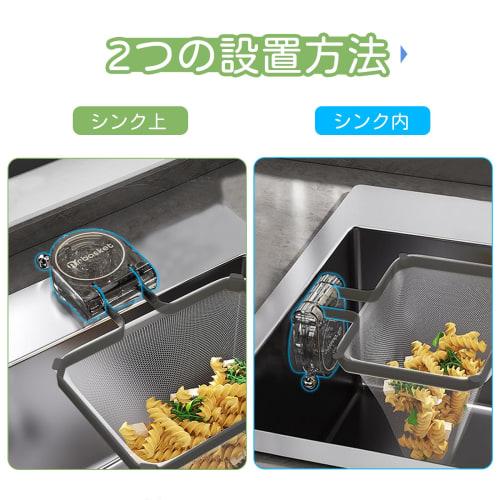 Mamakura Dreieckige Ecke, Starker Saugknopf Abtropfnetzhalter für Lebensmittelabfallentsorgung, Inklusive 50 Abtropfnetzen, Schwarz