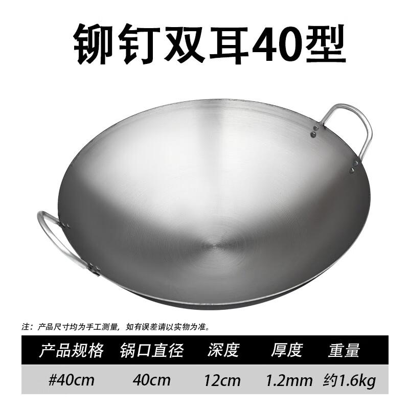 Hakka Style Double-Handled Cast Iron Wok