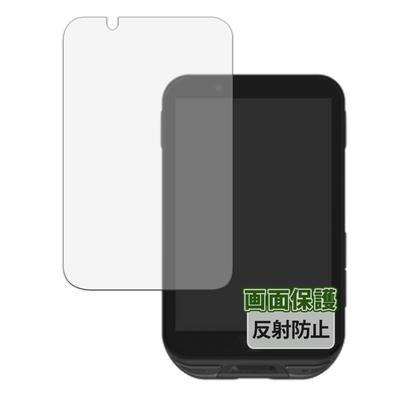 Kayo&Karin iGPSPORT iGS800 Anti-Reflection Protective Film Anti-Fingerprint Made In Japan