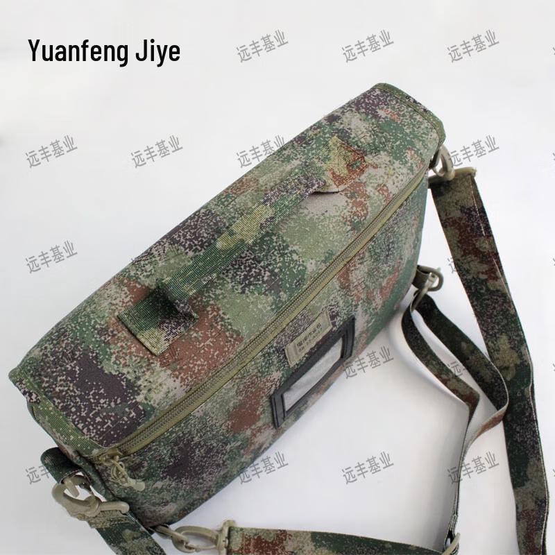 Yuanfeng Jiyue Tactical & Outdoor Bags