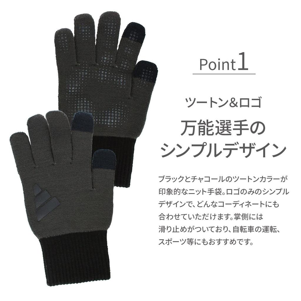 adidas Made in Smartphone Simple Casual Popular Hand Perfect for Cold Charcoal Men's Gloves, Japan, Compatible, Style, Brand, Non-Slip, Washable,