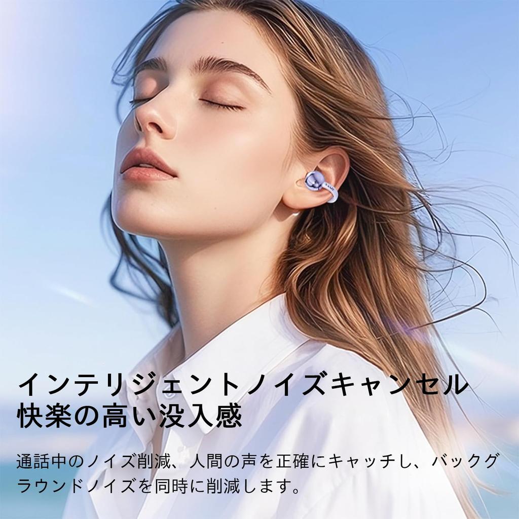 Super Comfortable Sound Quality Enhanced Model with Ear VANIR Bluetooth Wireless Sound Sound Leakage Noise Cancellation for Ear Ergonomic IPX5 with