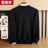 Hengyuanxiang Men's 100% Fine Wool Round Neck Thick Sweater