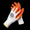 Li-Ning Nylon & Latex Palm-Dipped Work Gloves