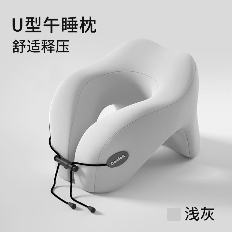 U-shaped Pillow, Nap Pillow, Hugging Sleep Pillow, Prone Sleep Pillow, Memory Foam Back-sleeping Pillow, U-shaped Pillow