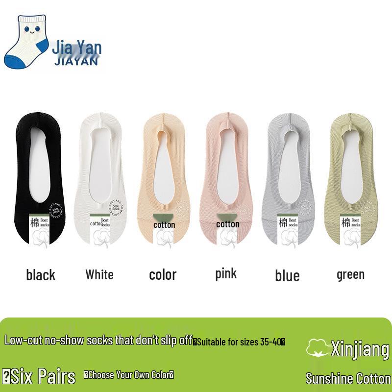 Mesh Ice Silk Women's Low-Cut Invisible Boat Socks with Anti-Slip Heel and Cotton Bottom