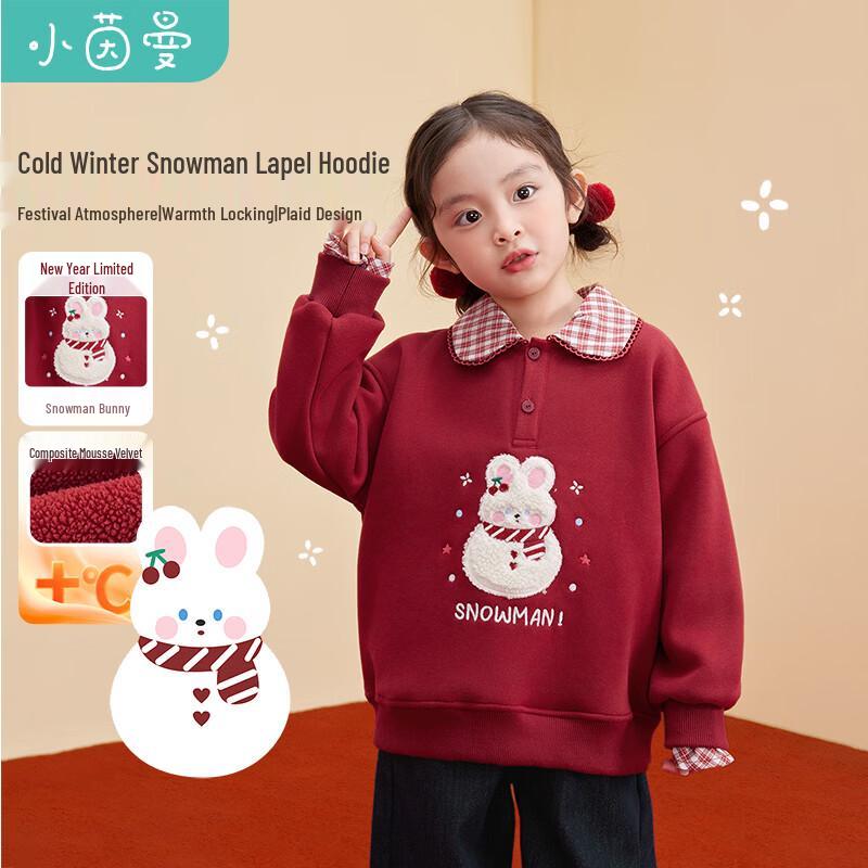 Girls  Red Plaid Bunny Polo Collar Sweatshirt 105