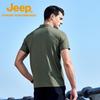 Jeep Men's Outdoor UPF50+ Quick-Dry Stand Collar T-Shirt
