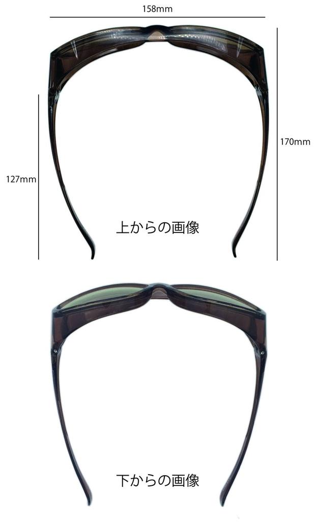 Face Trick Glasses PLOG01 Over Sunglasses, Polarized Lenses, UV Protection, Clear Gray Frame, Clear Gray/Smoke Polarized