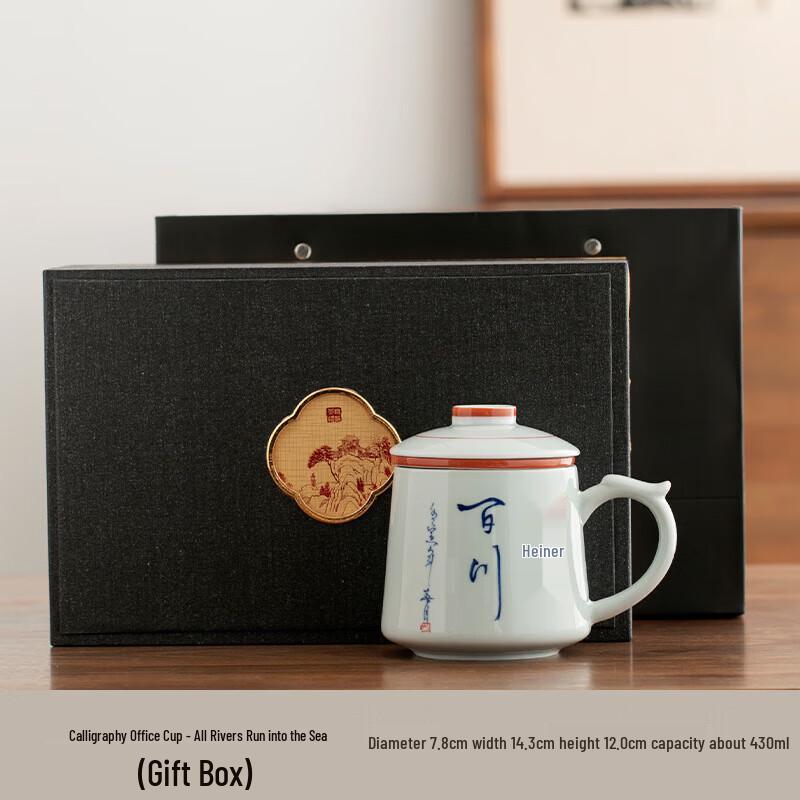 Chaxun Antique Ceramic Calligraphy Tea Cup with Filter