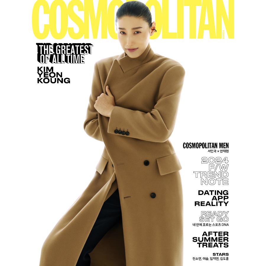 COSMOPOLITAN Корея Август 2024 КИМ ЁН КОН, Ан Джэ Хён, Со Ин Гук, K POP Cover A