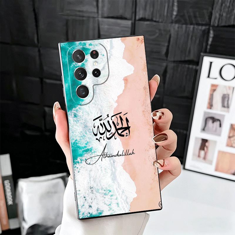 Arabic Islamic Muslim Quotes Soft Phone Case for Samsung Galaxy S26 S25 Edge S24 Ultra S23 Plus S22 S21 FE S20 Black Cover Back