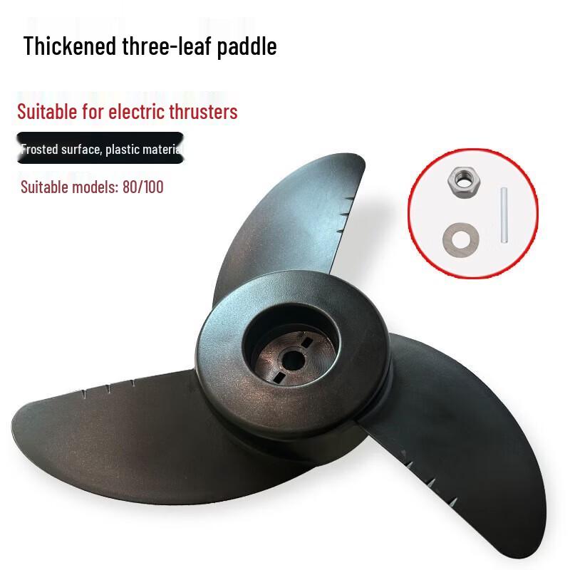 WEZHO Electric Outboard Propeller