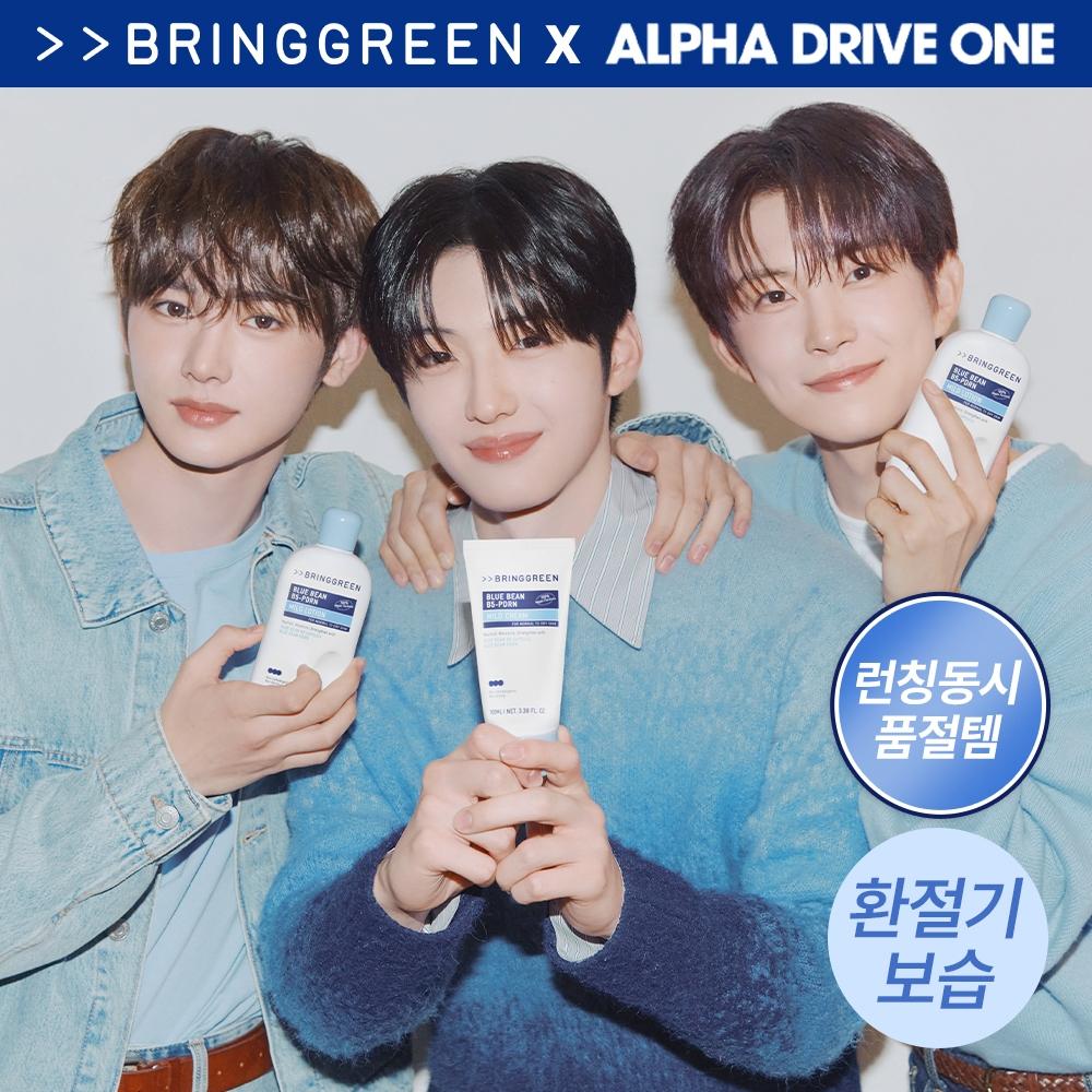 Bring Green [reconciliation No.1] Bring Green Blue Bean B5 Pdrn Mild Lotion 230ml  + Blue Bean Cream 7ml 