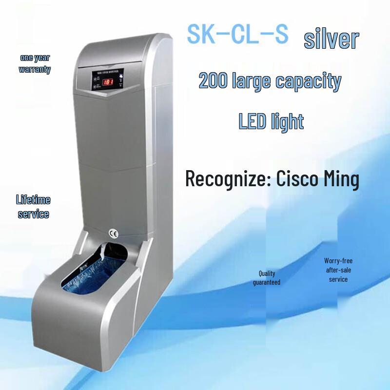 Автоматический умный диспенсер для чехлов на обувь Sikerma