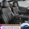 Geely Galaxy E8 25 Models Leather Car Seat Cushion - All-Season Full Surround Cover