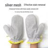 Multifunctional Heat-Resistant Steel Wire Dishwashing Gloves: Non-Stick, Waterproof, and Durable Kitchen Scrubber