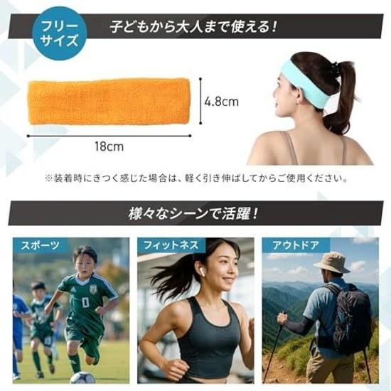 Spogear (for adults children) hairband headband sweatband sports soccer men women kids tennis