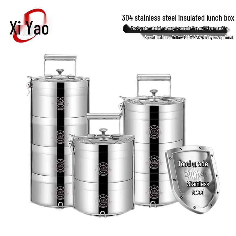 Xiyao 304 Stainless Steel Multi-Layer Insulated Lunch Box