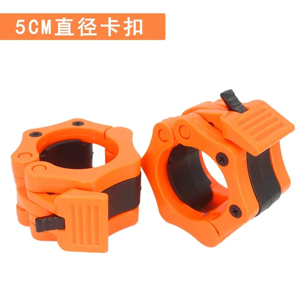 1PCS Diameter Standard Bar Dumbbell Barbell Collars Quick Release Lock Clips Clamp Weight Lifting Gym Fitness Bodybuilding Tools