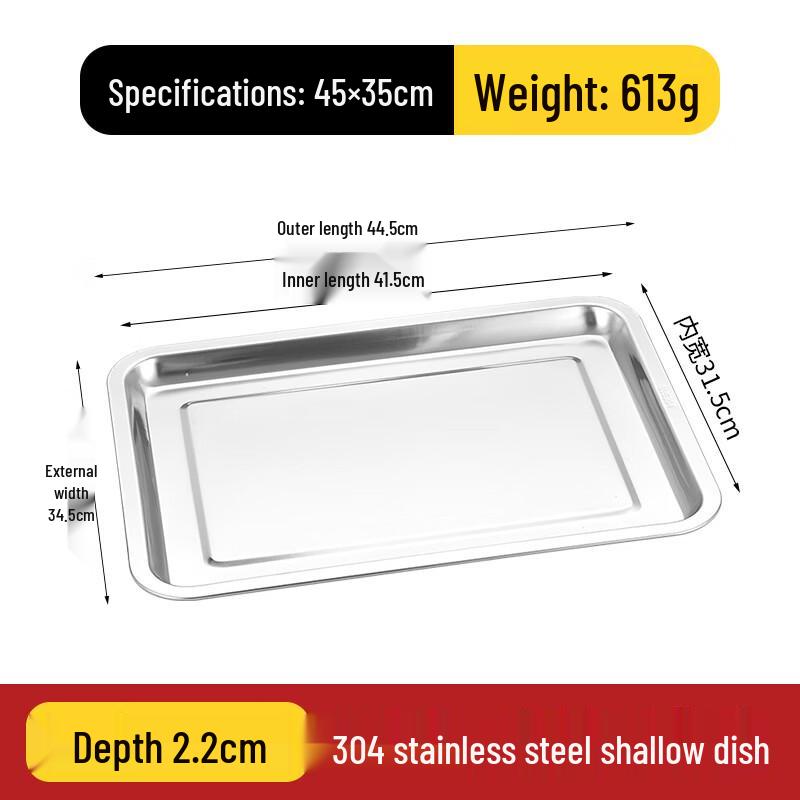 ZISIZ 304 Stainless Steel Rectangular Baking Tray