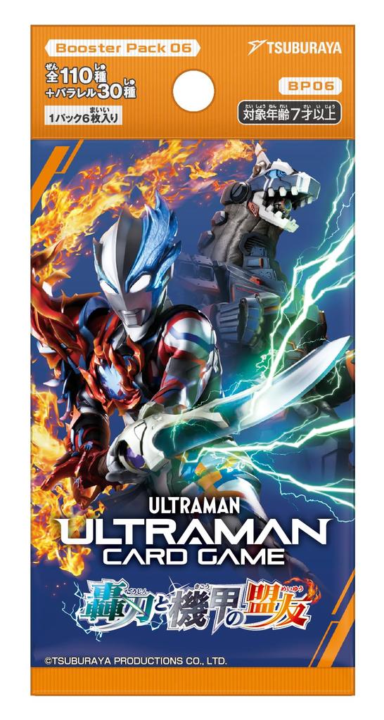 Tsuburaya Productions Ultraman Card Game Booster Pack Roaring Blade and the Armored Ally 24 Packs 06 [BP06] (BOX)