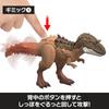 Mattel Jurassic World Big Gorgosaurus Kids Figure Dinosaur 35cm Ages 4 and Brown JKL86 Action! Toy, Approx. Long, Up,