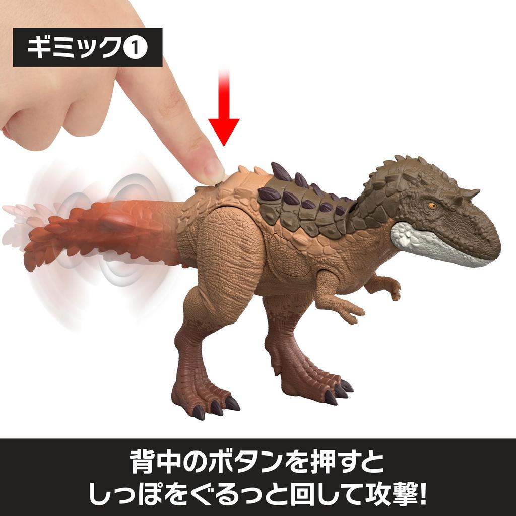 Mattel Jurassic World Big Gorgosaurus Kids Figure Dinosaur 35cm Ages 4 and Brown JKL86 Action! Toy, Approx. Long, Up,