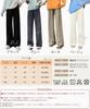 PALAME Gaucho Pants for Fleece Beautiful Easy Loose Elastic Perfect for Commuting and Everyday Wear Wide-leg Women, Fall/Winter [Warm Lining,