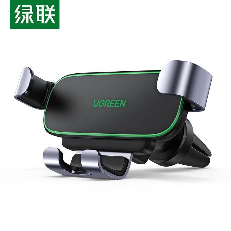 

UGREEN Автомобильный держатель для телефона на воздуховоде