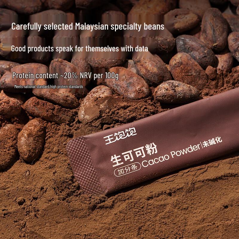 Мгновенная смесь суперфудов Wang Baobao