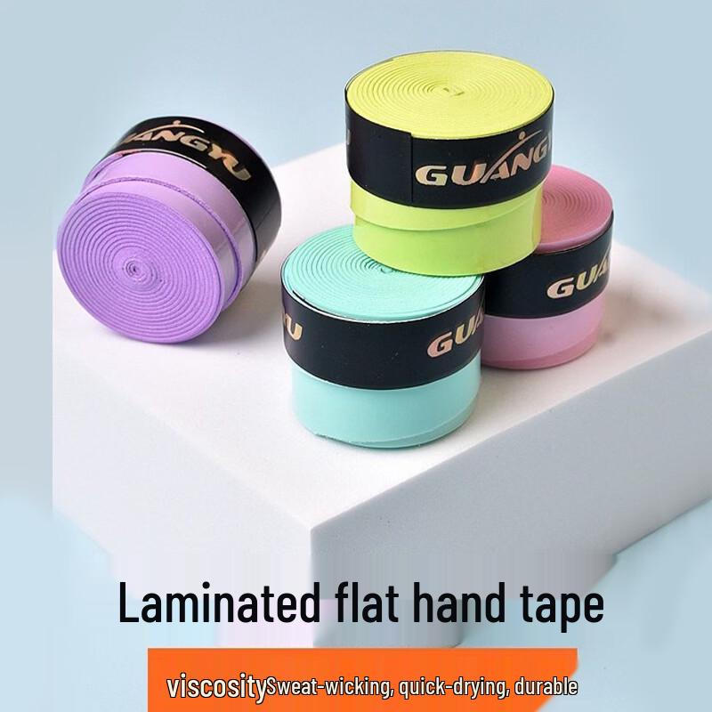GUANG YU PU Anti-Slip Grip Tape for Rackets Sports Gear