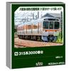 KATO N Gauge 315 Series 3000 Type 4-Car Set Railway Model Train 10-2065 Multicolor 1/150