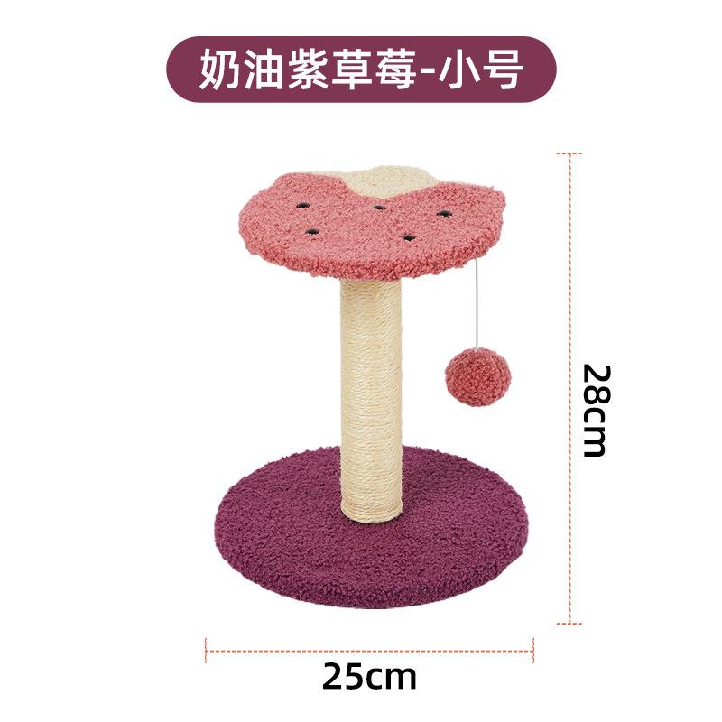 Small Cat Climbing Frame Creative Sunflower Sisal Scratching Post Toy for Kittens