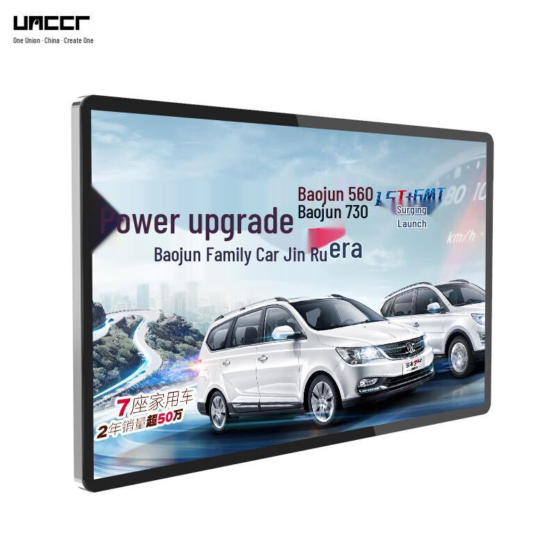 UNCCR 43-inch Android Touchscreen Vertical Advertising Display CN plug (adapter included)