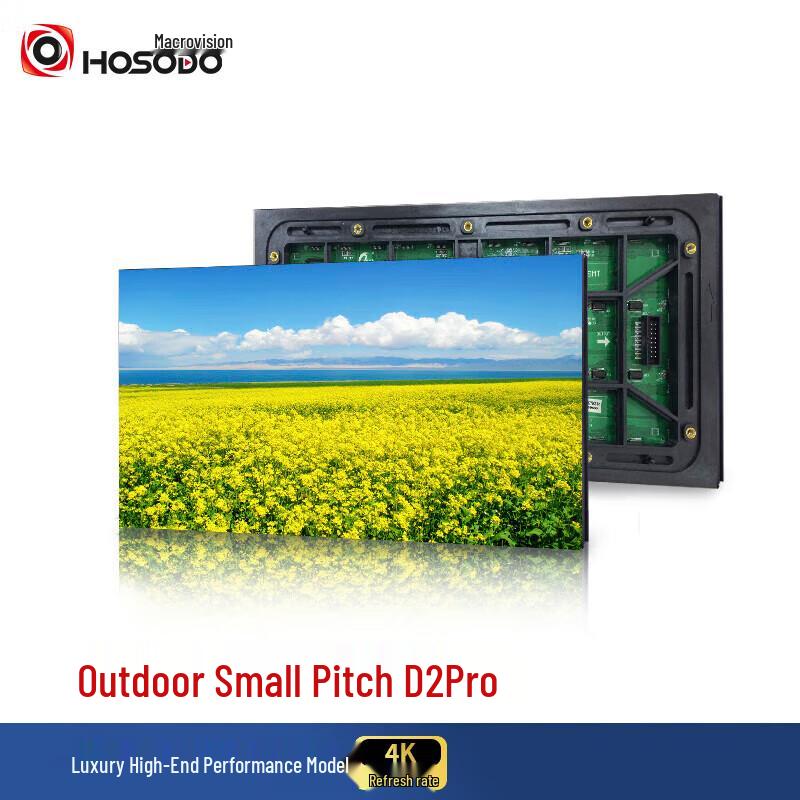 

HongShidao D2Pro Outdoor Full-Color LED Display (CN version)