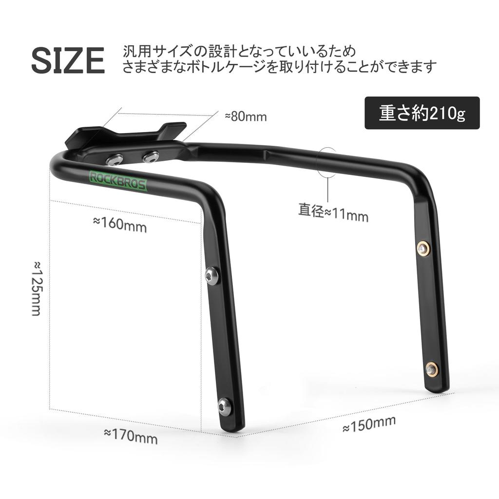 ROCKBROS Bicycle Saddlebag Bottle Cage Lightweight Bottle Cage Cage Hole Saddlebag Attaches To Saddle Rails for Road Bikes and Cross Bikes Stabilizer,