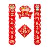 2024 Chinese New Year Decor Couplet Set for Home and Office Couplets Red Envelopes for Celebrating the Festive Season