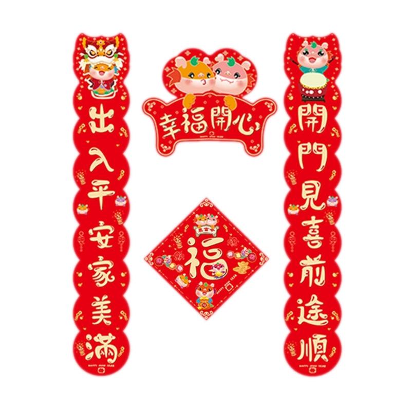 2024 Chinese New Year Decor Couplet Set for Home and Office Couplets Red Envelopes for Celebrating the Festive Season
