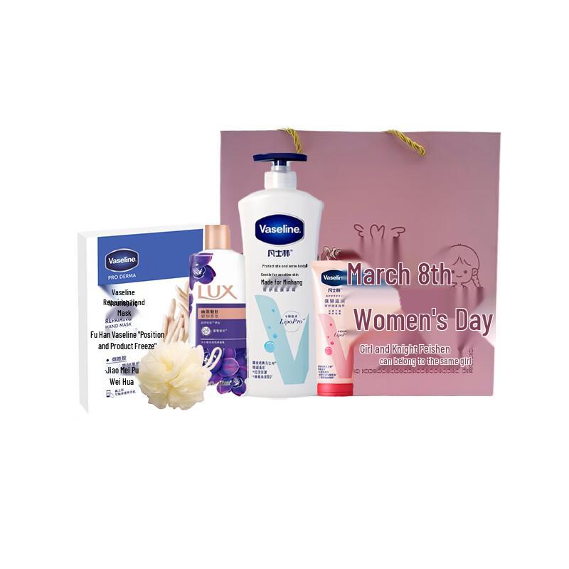 

Vaseline Moisturizing & Repair Holiday Gift Set