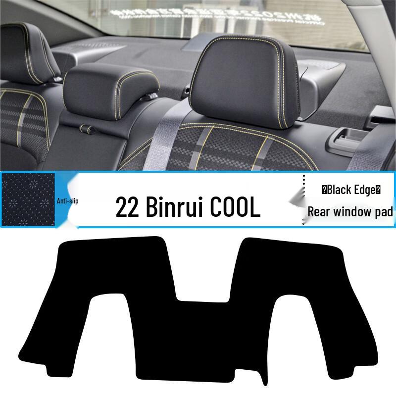 Binrui COOL Anti-Glare Dashboard Sunshade & Heat Insulation Pad