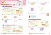 Elementary School Textbook Work Arithmetic 5th Grade Education Publishing Edition