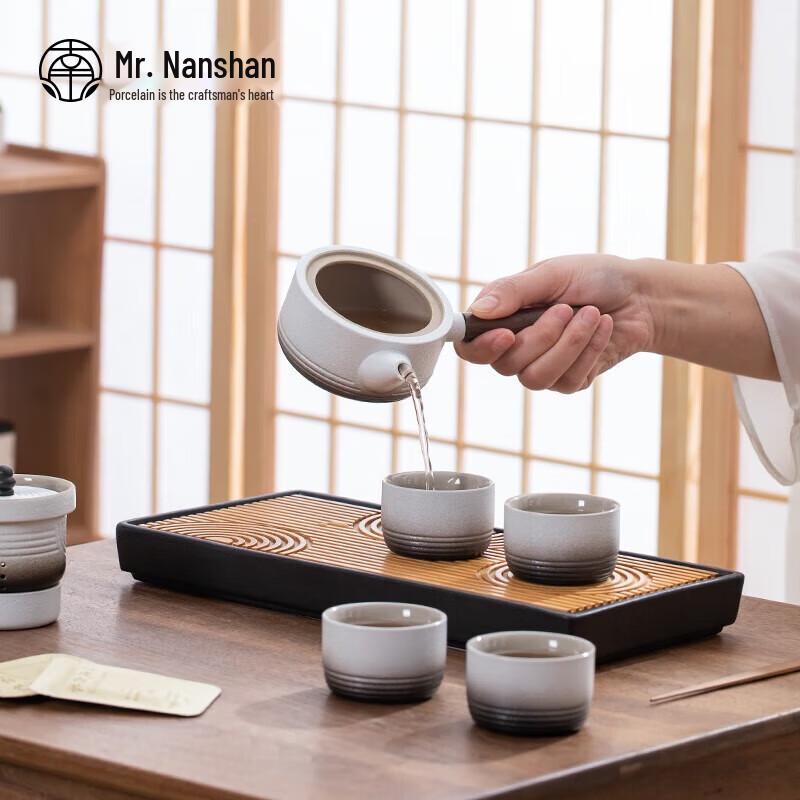 Nanshan Ceramic Gongfu Tea Set