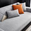Sofakissen Modern Minimalistisch High-End Rutschfestes Sitzkissen Universell Leichter Luxus High-End Leder Sofabezug Stoffhandtuch