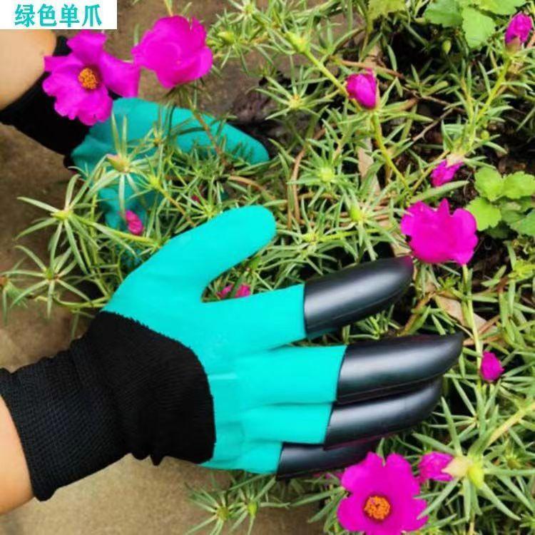 Paws Garden Gloves Flower Planting Stab-Proof Waterproof Weeding Explosive Latex Digging Gardening Gloves