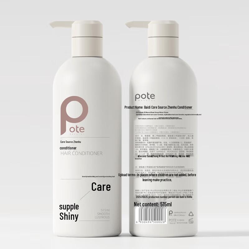 

Baitie Balancing Conditioner Twin Pack