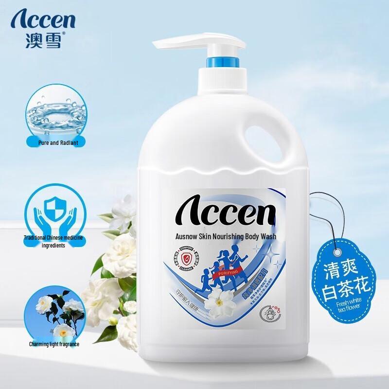 Accen Healthy Skin Shower Gel