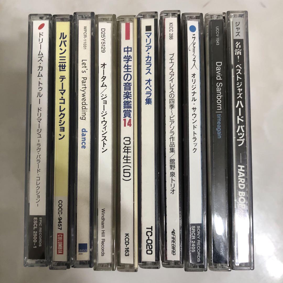 

[USED] 12 CDs Jazz/Tango/Opera/Anime/BGM/Other
