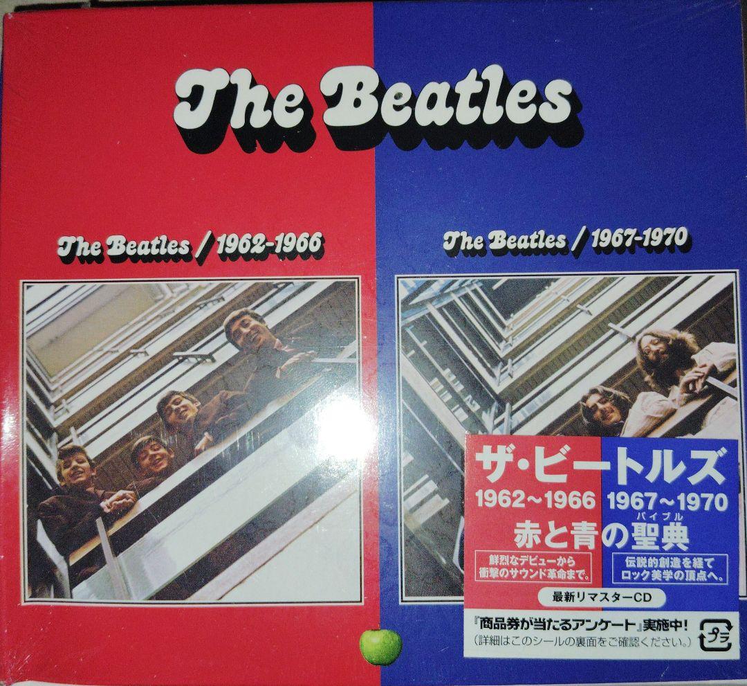 

[USED] Beatles 1962-1966 & 1967-1970 CD Red and Blue Scripture